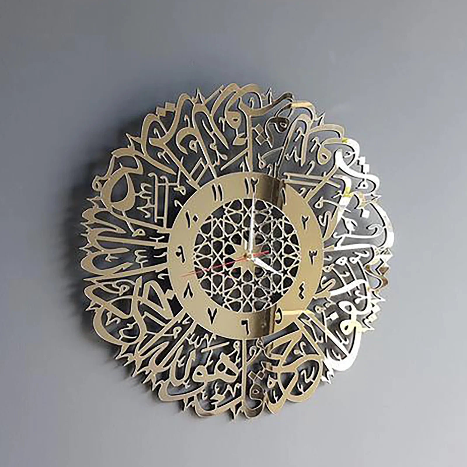 Metal Surah Al Ikhlas Gold Abs Islamic Calligraphy Ramadan Type Clock    Home Decor Supply | Online Retail | ShoreShopper.com