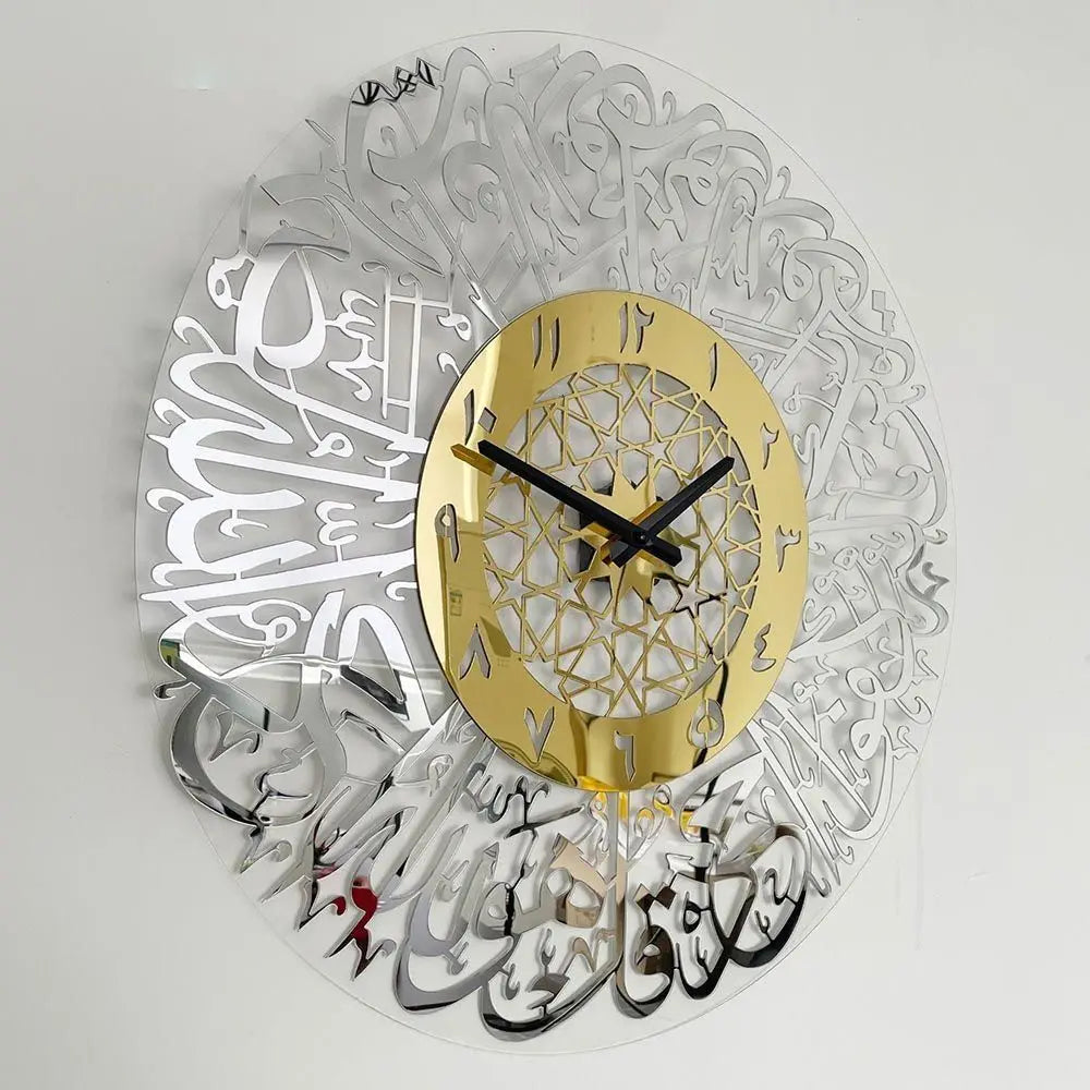 Acrylic Surah Al Ikhlas Wall Clock Islamic Calligraphy Eid Decor Wall Clock Acrylic Mirror Decoration Clock    Home Decor Supply | Online Retail | ShoreShopper.com