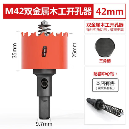 M42 bi-metal woodworking hole saw for drywall, PVC, plastic, iron plate, and recessed light drilling.    Home Decor Supply | Online Retail | ShoreShopper.com