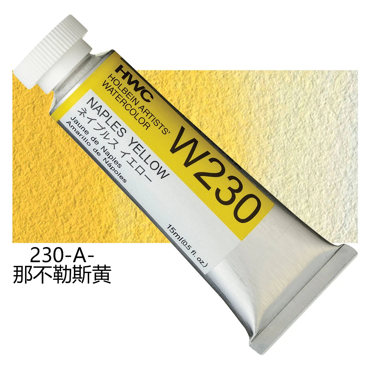Japanese Holbein Watercolor Paint Artist Grade 15ml Acuarelasr  Art supplies    Home Decor Supply | Online Retail | ShoreShopper.com