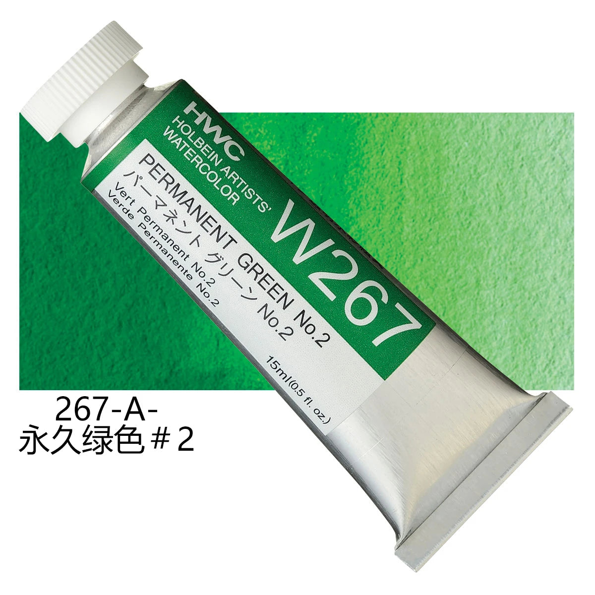 Japanese Holbein Watercolor Paint Artist Grade 15ml Acuarelasr  Art supplies    Home Decor Supply | Online Retail | ShoreShopper.com