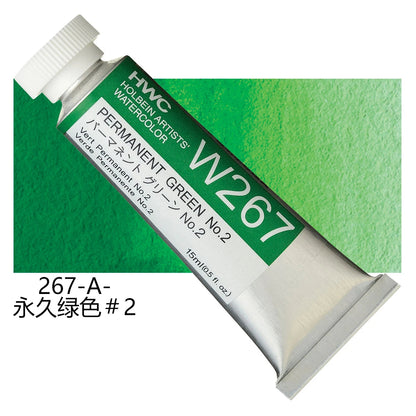 Japanese Holbein Watercolor Paint Artist Grade 15ml Acuarelasr  Art supplies    Home Decor Supply | Online Retail | ShoreShopper.com