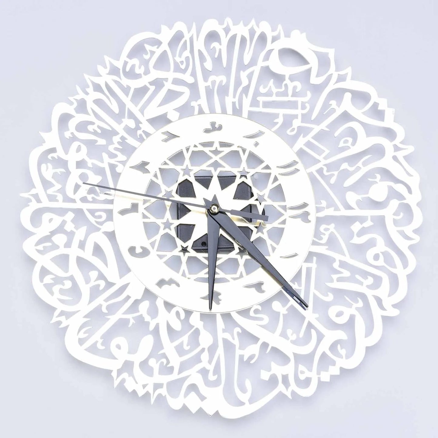 Metal Surah Al Ikhlas Gold Abs Islamic Calligraphy Ramadan Type Clock    Home Decor Supply | Online Retail | ShoreShopper.com
