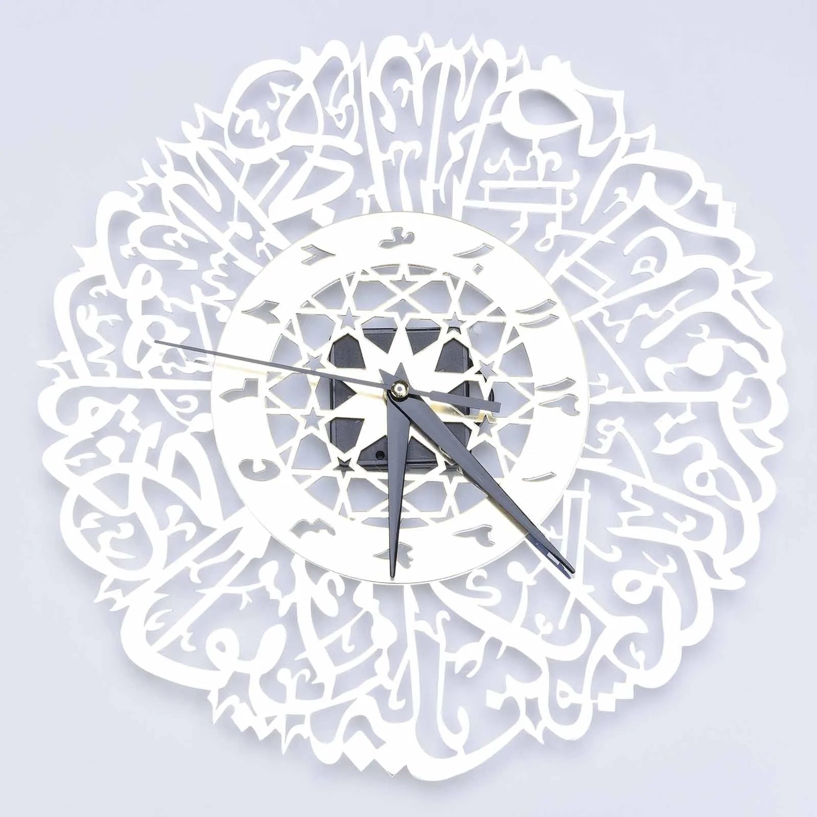 Metal Surah Al Ikhlas Gold Abs Islamic Calligraphy Ramadan Type Clock    Home Decor Supply | Online Retail | ShoreShopper.com