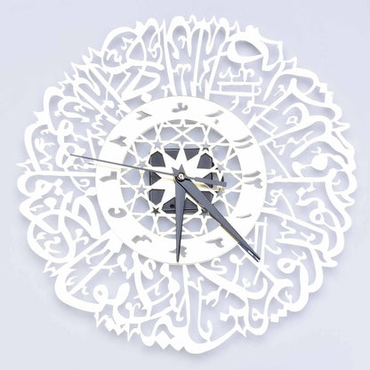 Metal Surah Al Ikhlas Gold Abs Islamic Calligraphy Ramadan Type Clock    Home Decor Supply | Online Retail | ShoreShopper.com