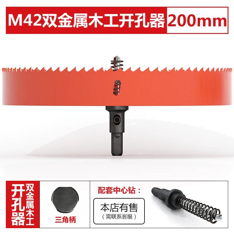 M42 bi-metal woodworking hole saw for drywall, PVC, plastic, iron plate, and recessed light drilling.    Home Decor Supply | Online Retail | ShoreShopper.com
