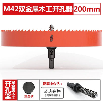 M42 bi-metal woodworking hole saw for drywall, PVC, plastic, iron plate, and recessed light drilling.    Home Decor Supply | Online Retail | ShoreShopper.com