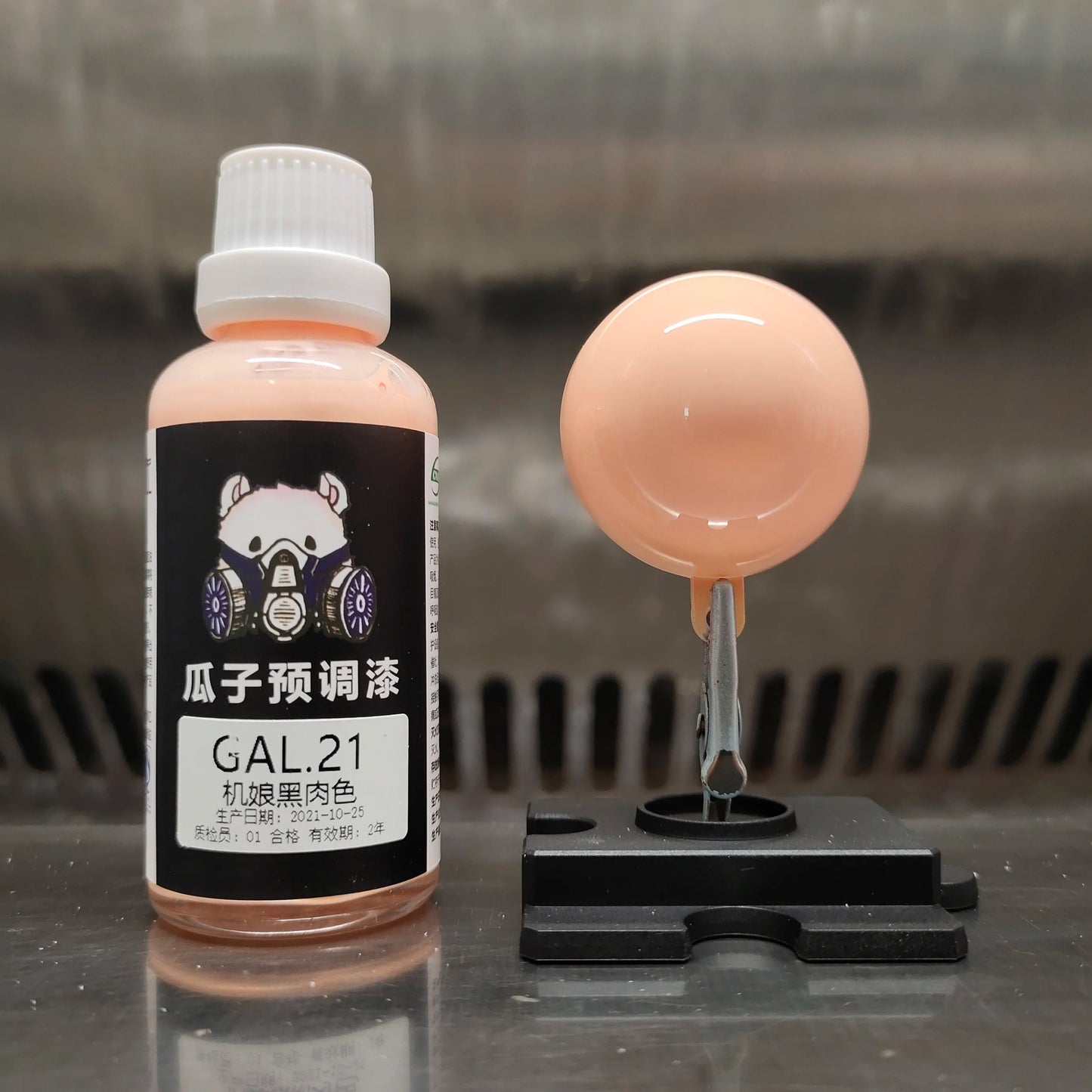 Paint Pigment Skin Colour Black Flesh Color Spray Coating Airbrush Oiliness Model Coloring Hobby Toys DIY 50ML GAL.21    Home Decor Supply | Online Retail | ShoreShopper.com