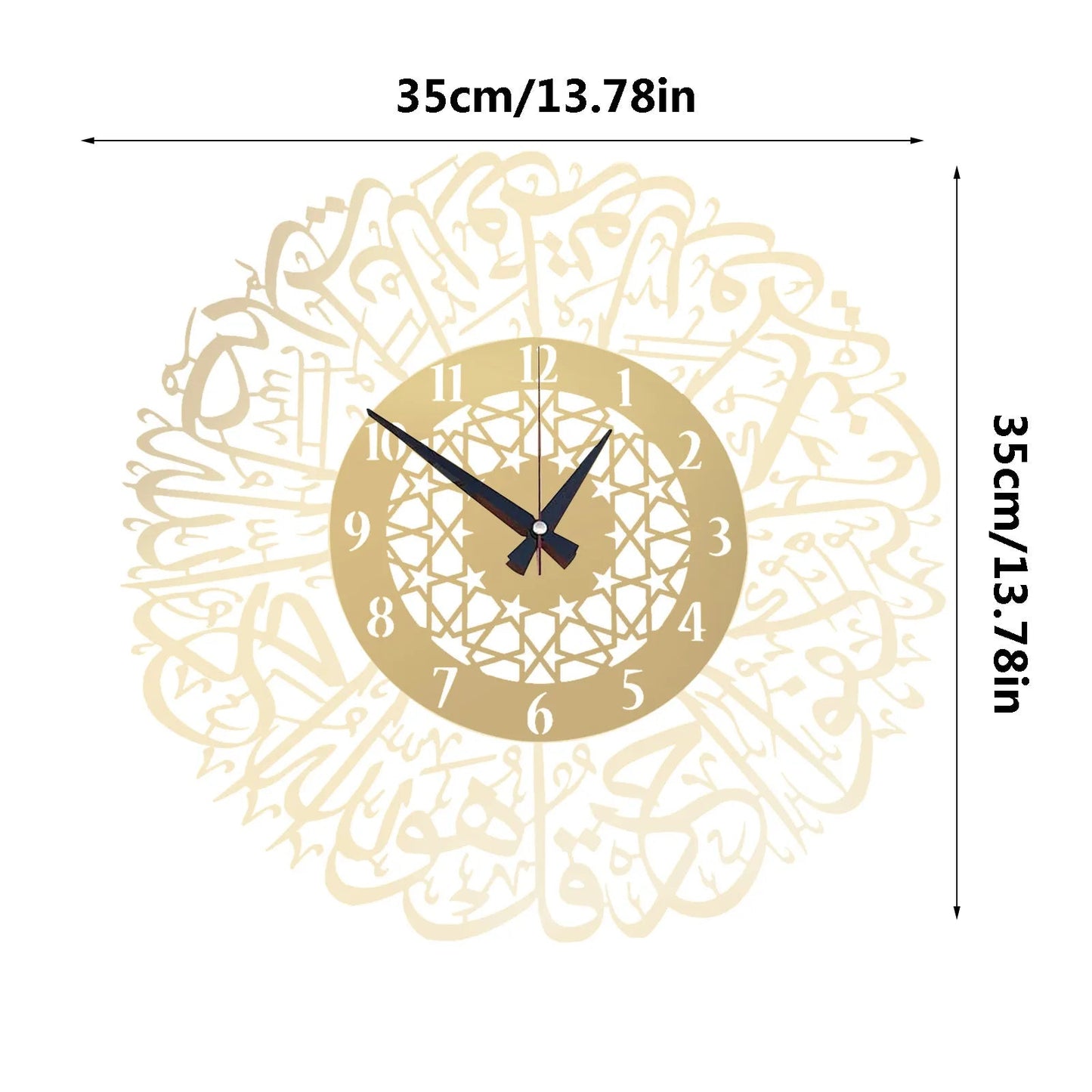 Metal Surah Al Ikhlas Gold Abs Islamic Calligraphy Ramadan Type Clock    Home Decor Supply | Online Retail | ShoreShopper.com