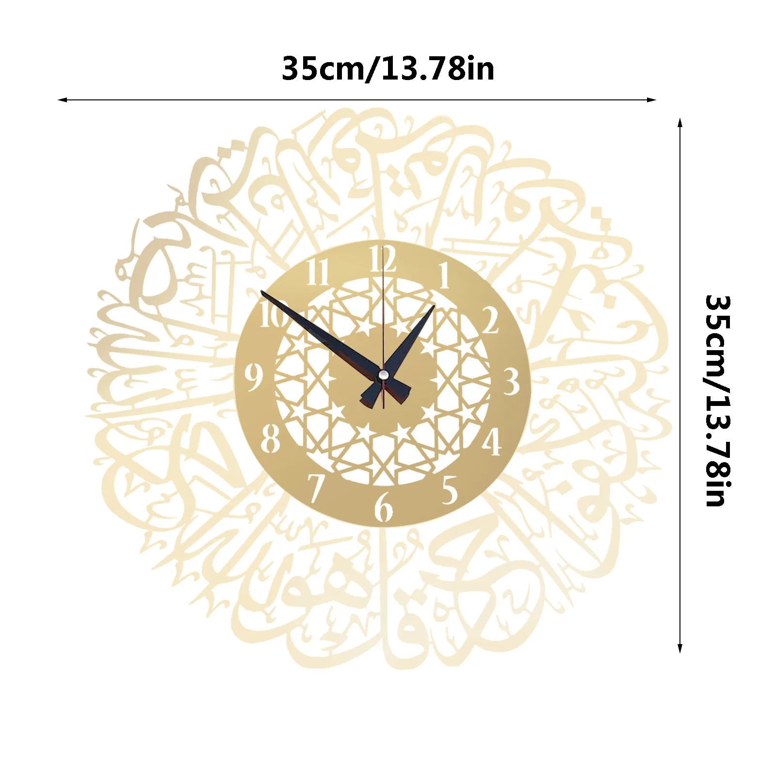 Metal Surah Al Ikhlas Gold Abs Islamic Calligraphy Ramadan Type Clock    Home Decor Supply | Online Retail | ShoreShopper.com