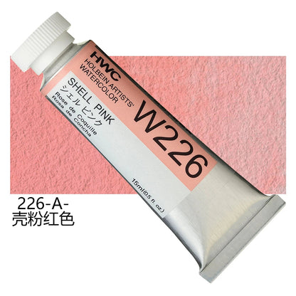 Japanese Holbein Watercolor Paint Artist Grade 15ml Acuarelasr  Art supplies    Home Decor Supply | Online Retail | ShoreShopper.com