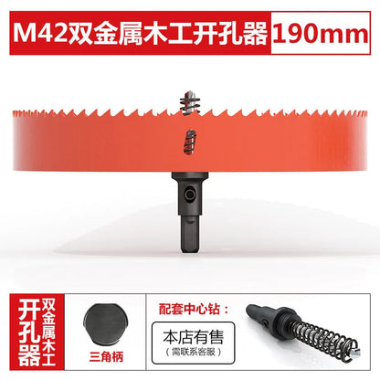 M42 bi-metal woodworking hole saw for drywall, PVC, plastic, iron plate, and recessed light drilling.    Home Decor Supply | Online Retail | ShoreShopper.com