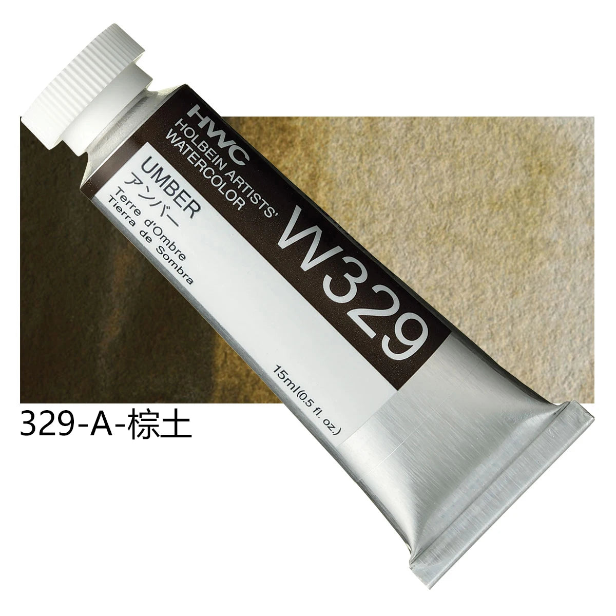 Japanese Holbein Watercolor Paint Artist Grade 15ml Acuarelasr  Art supplies    Home Decor Supply | Online Retail | ShoreShopper.com