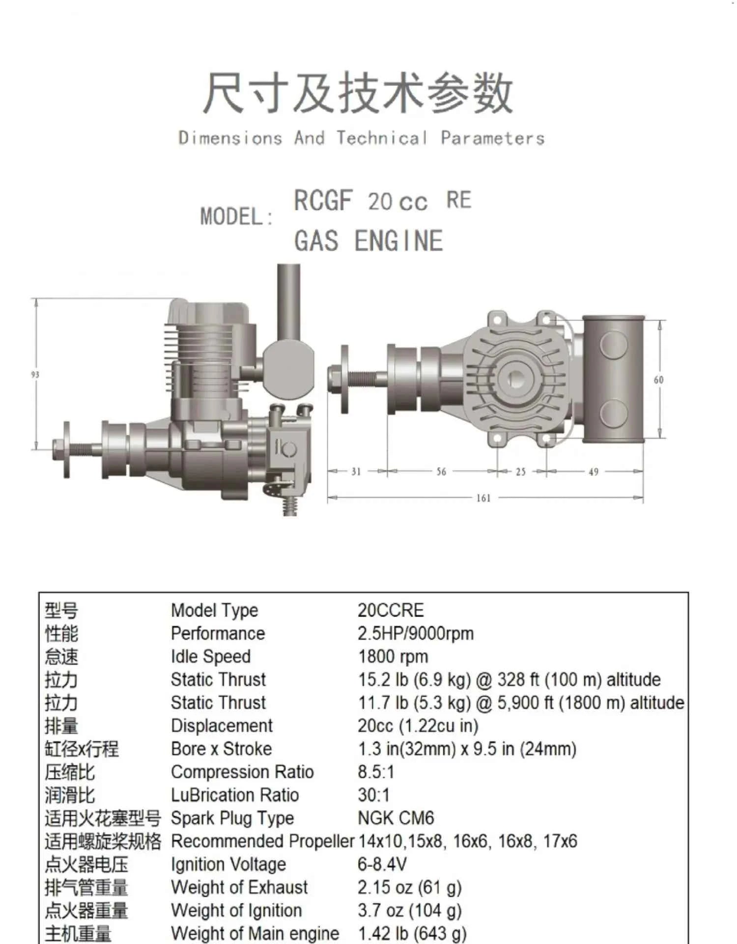 RCGF 20cc RE Rear Exhaust Gas Engine, Walbro Carburetor for Sport Scale RC Models