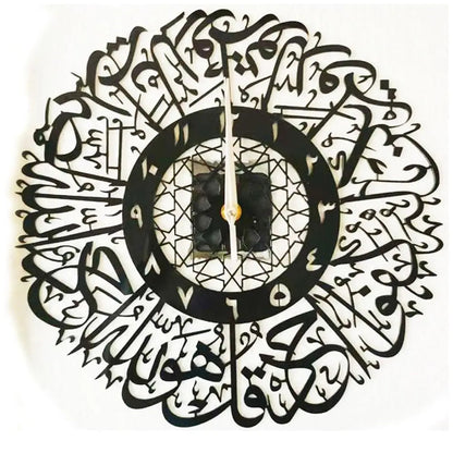 Acrylic Surah Al Ikhlas Wall Clock Islamic Calligraphy Eid Decor Wall Clock Acrylic Mirror Decoration Clock    Home Decor Supply | Online Retail | ShoreShopper.com