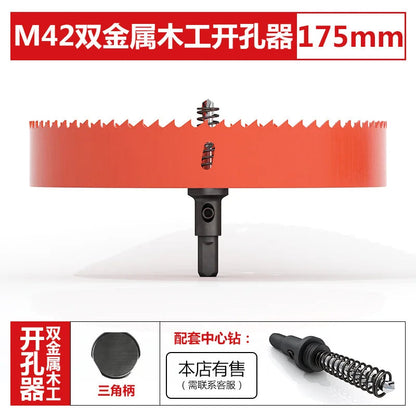 M42 bi-metal woodworking hole saw for drywall, PVC, plastic, iron plate, and recessed light drilling.    Home Decor Supply | Online Retail | ShoreShopper.com