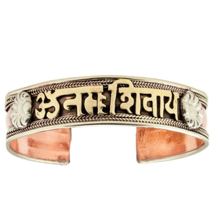 Copper and Brass Cuff Bracelet: Healing Shiva - DZI (J)    Home Decor Supply | Online Retail | ShoreShopper.com