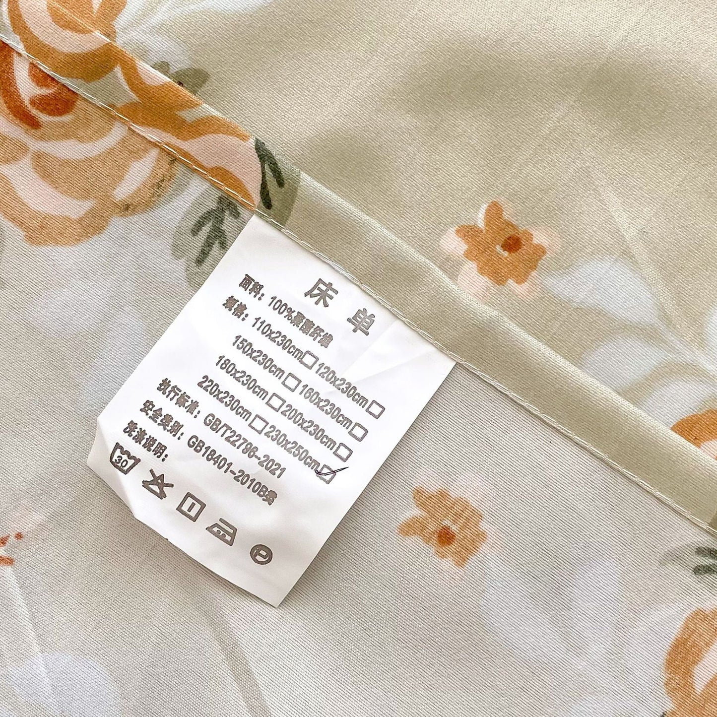 Aloe Cotton Printed Quilt Cover Bedding    Home Decor Supply | Online Retail | ShoreShopper.com